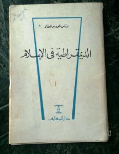 dhemikurathiya-foi01